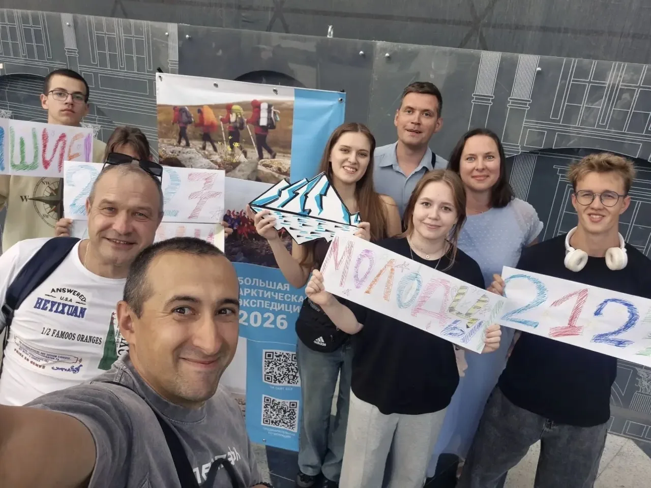 💫2127 отправляется на Большую арктическую экспедицию! Ученицы нашей школы стали частью невероятного