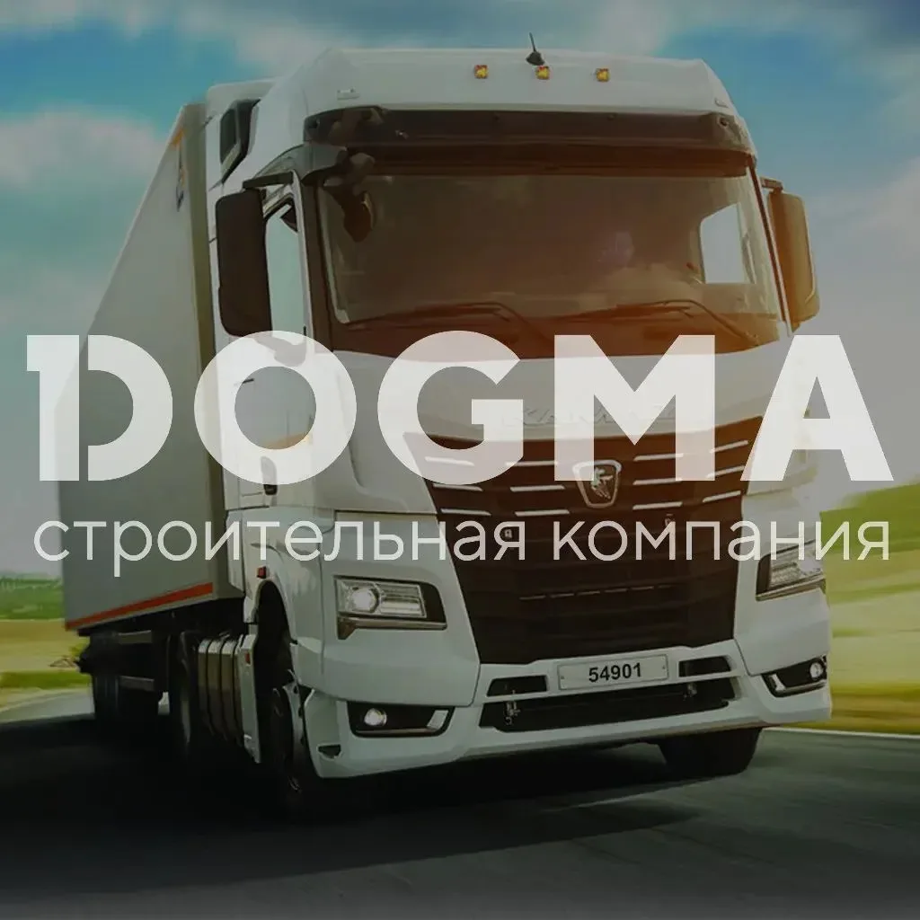 Ищем водителя категории СЕ на Тонар в команду DOGMA! 🚛Если вы профессионал, который ценит стабильно