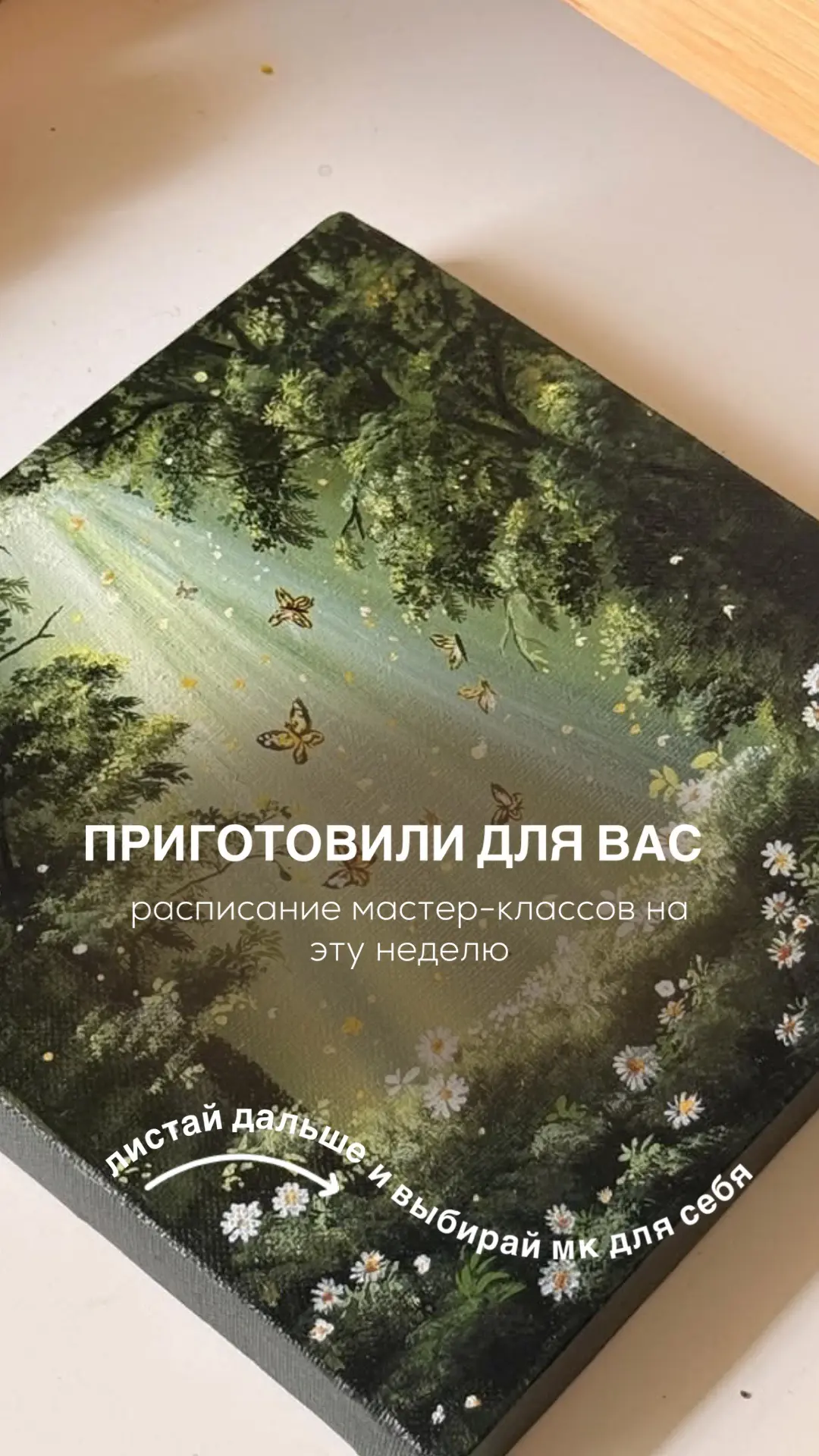 🌧 За окном серость, дождь и плохая погода? Мы знаем, что это значит! 

Это знак от Вселенной, что с