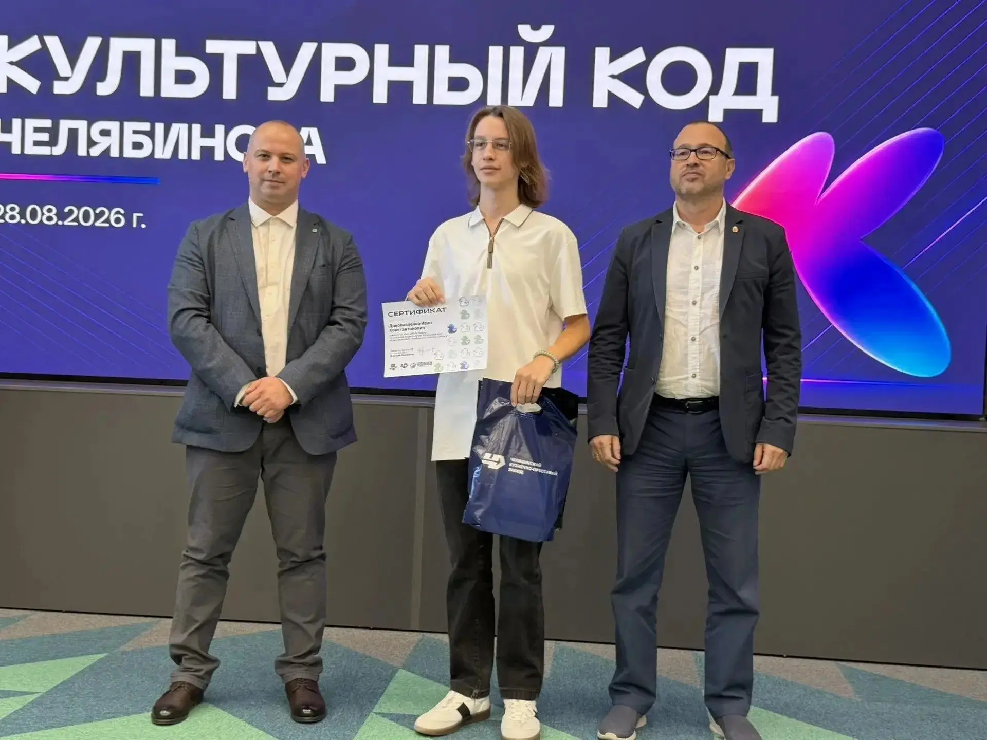 🎉 Челябинский кампус «Школа 21» отметил второй день рождения!!!