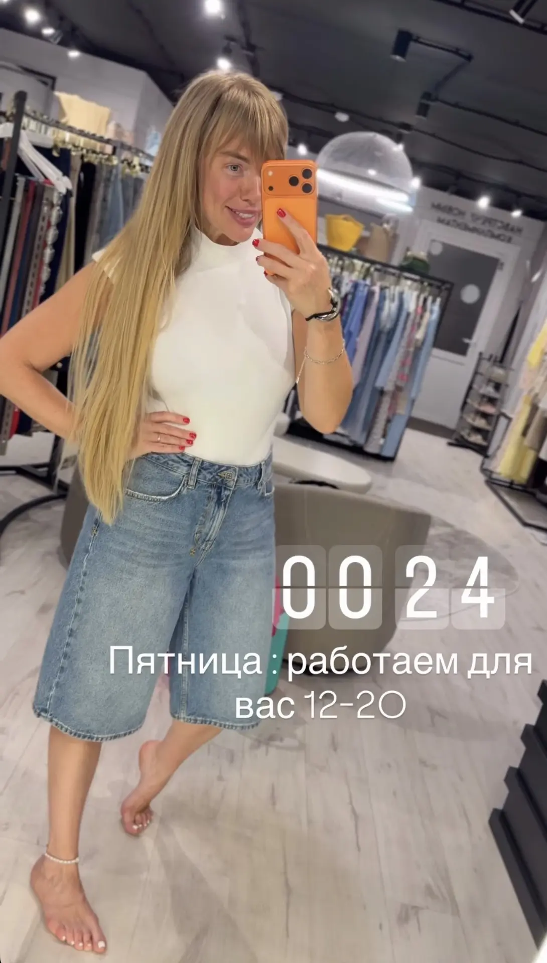 сегодня ждём Вас с 12:00 до 20:00 

🏁 старт продаж нашей НОВОЙ коллекции