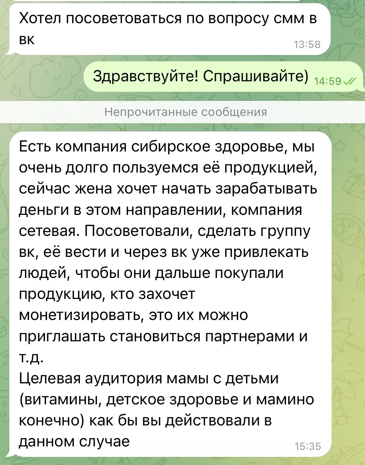 🤔 «Если бы ты сейчас начинала в сетевом бизнесе — что бы делала? И подходит ли для этого ВКонтакте?