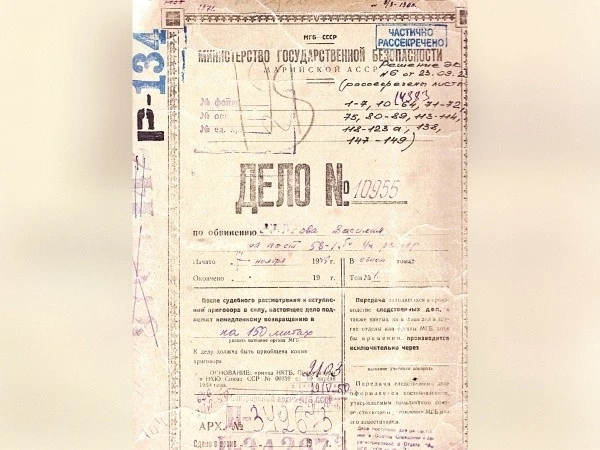 Кугу Ачамланде сар деч вара ныл ий гыч пале лийын: Марий АССР-ыште илыше ончычсо финн к...