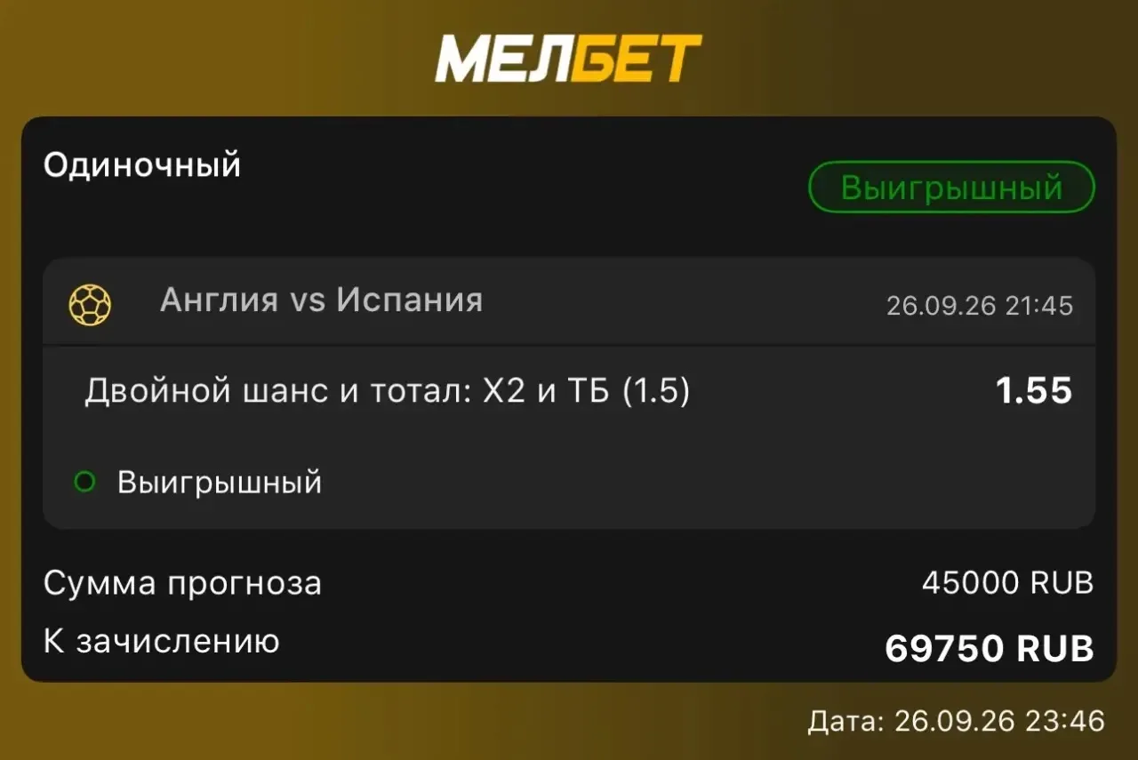 Изображение 1 к публикации «СТАВКИ»
