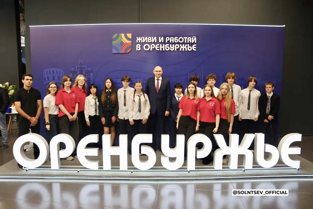 Дали старт экономическому форуму «Развиваем Оренбуржье вместе!».