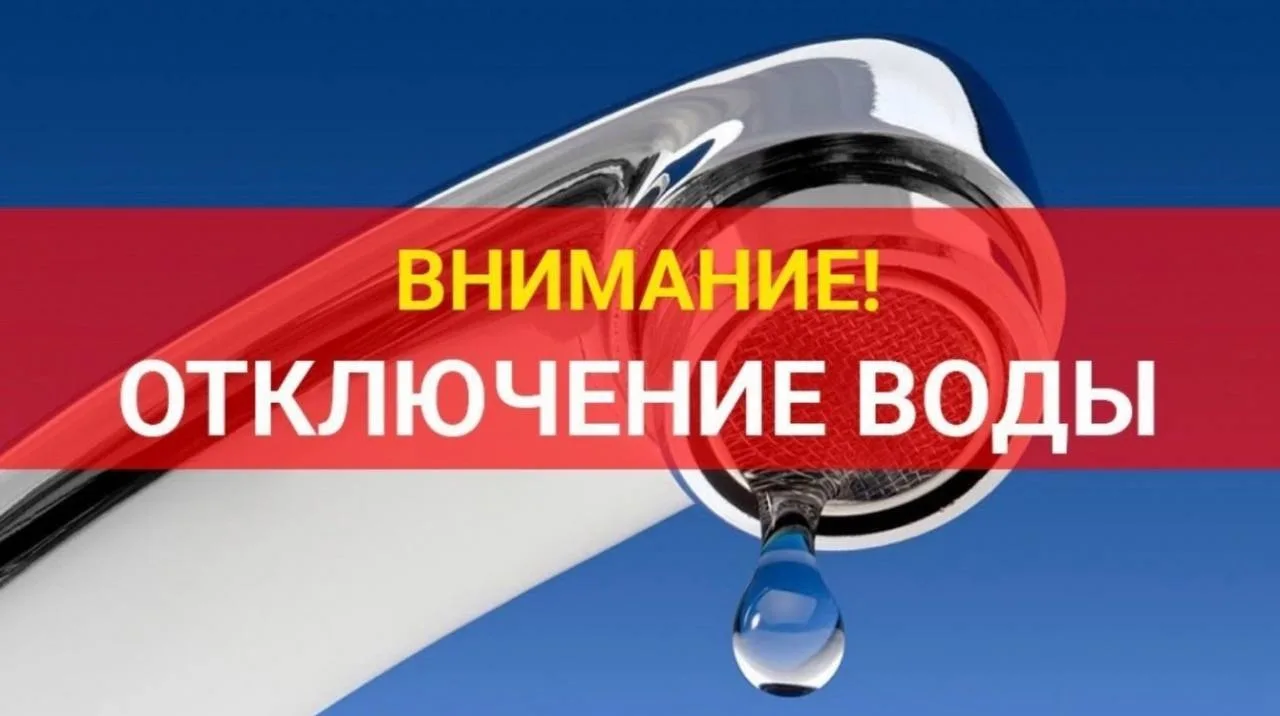 🚧 В посёлке Радужный отключили воду из-за аварии

В связи с устранением аварии по адресу ул. Софрон