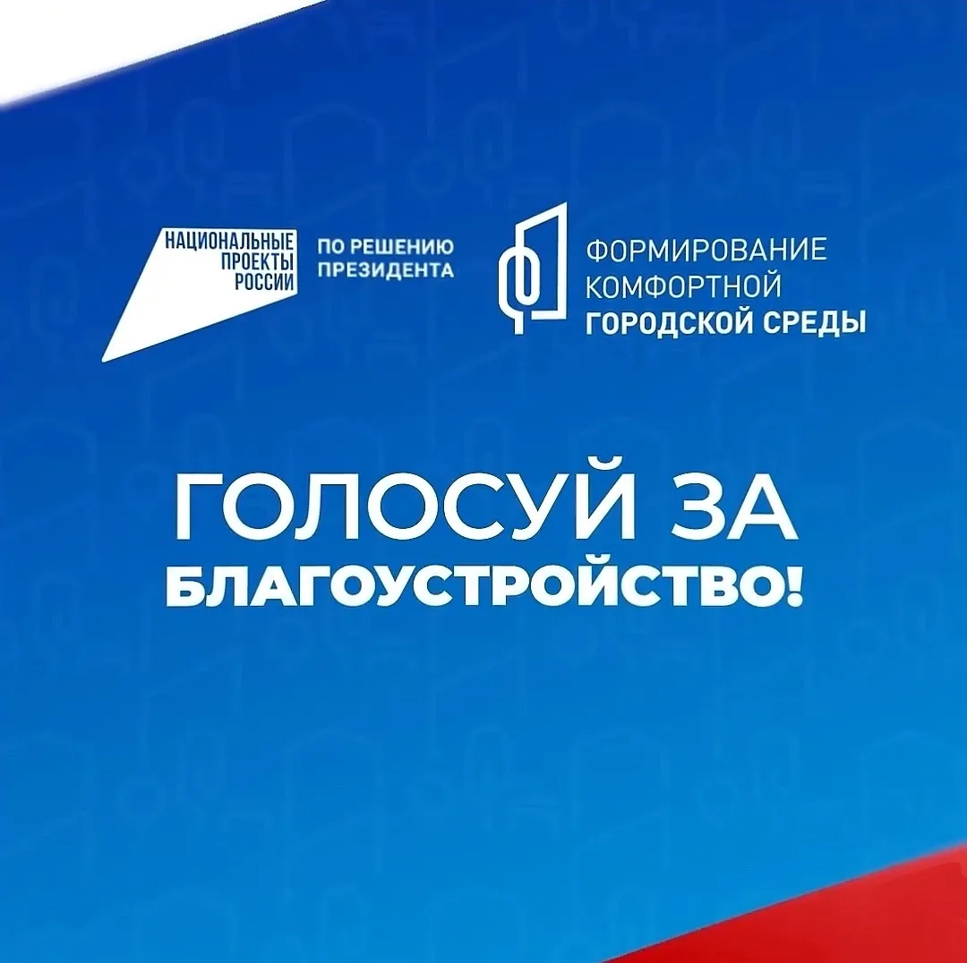 Администрация города Выкса и руководство нашего вуза обращается к вам за помощью.