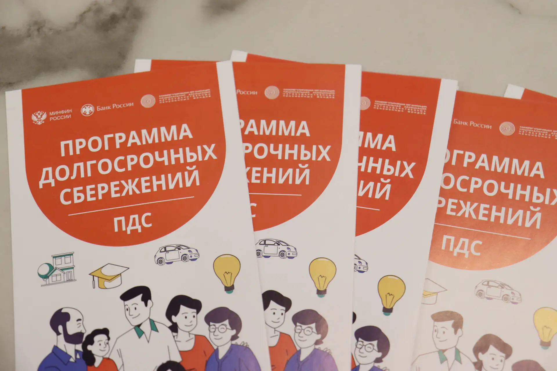 Красноярский край – лидер в Сибири по числу участников программы долгосрочных сбережений

Жители кра