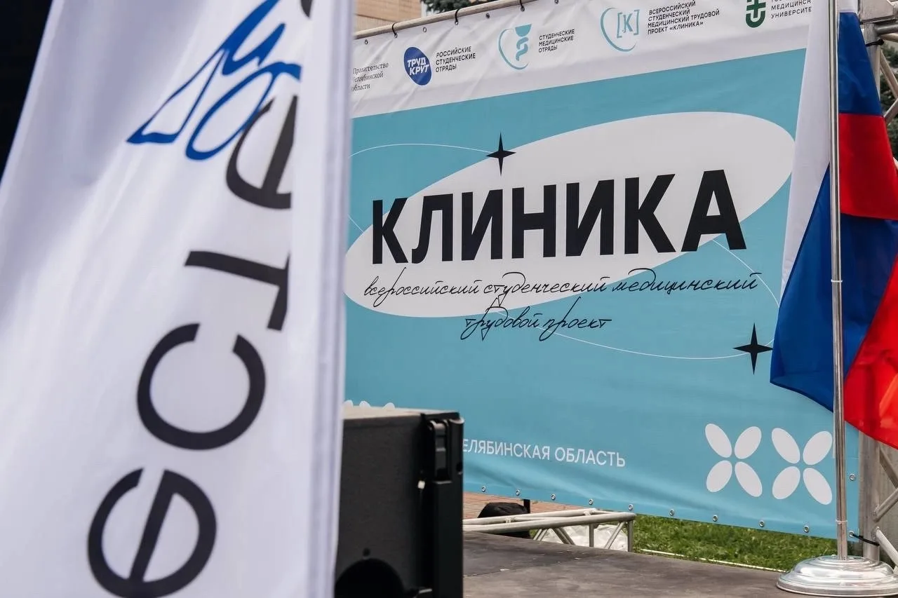 Изображение 1 к публикации «Астраханский ГМУ | АГМУ»