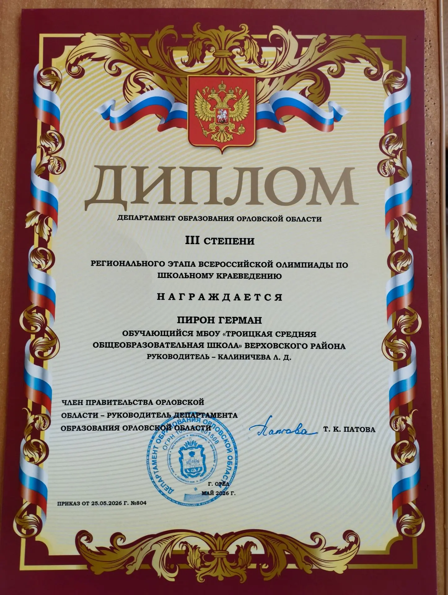 Медиа публикации