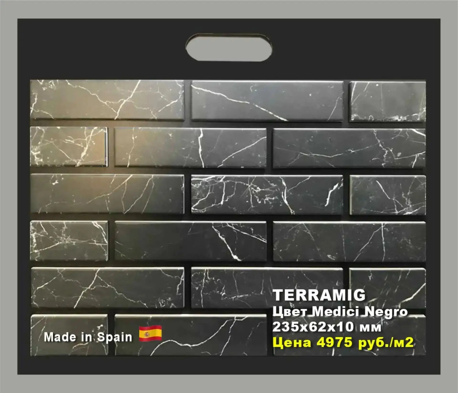 Medici negro 430 m2