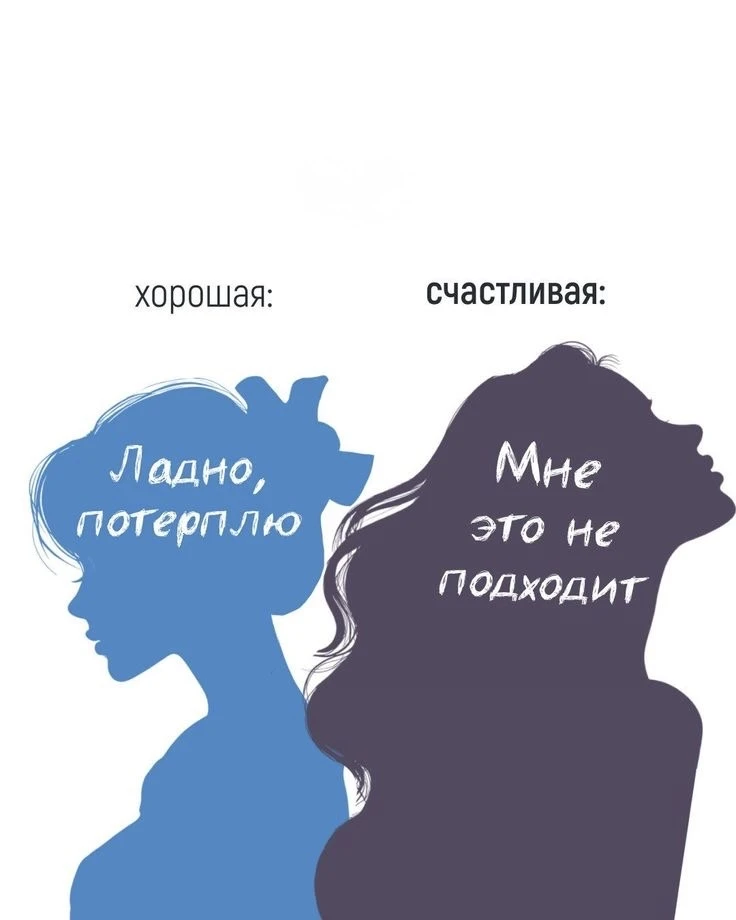 Хороший вопрос задала подписчица под постом «Как мы выбираем людей в отношения», я дума...