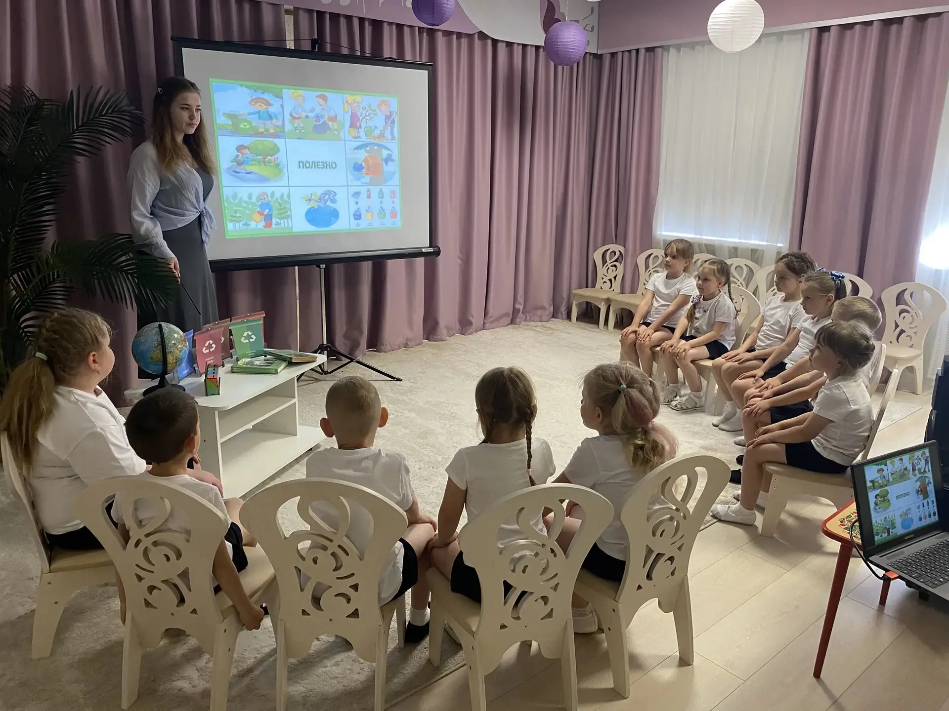 🌿 Учимся беречь планету! 🌿