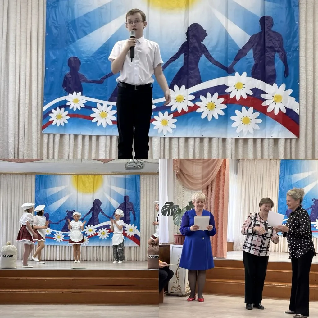 ✴️В честь Дня семьи состоялся праздничный концерт, который подарил всем участникам масс...