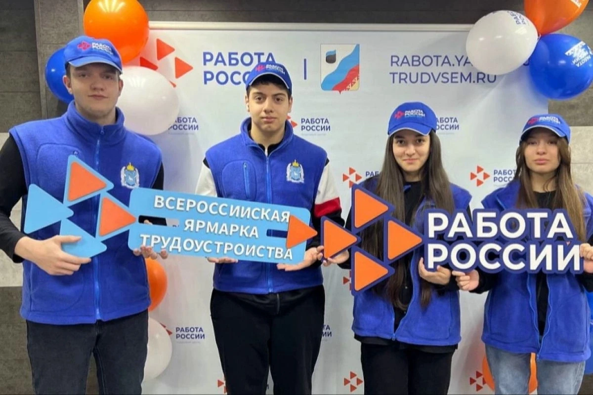 Всероссийская ярмарка трудоустройства — одно из ключевых мероприятий национального проекта «Кадры». 