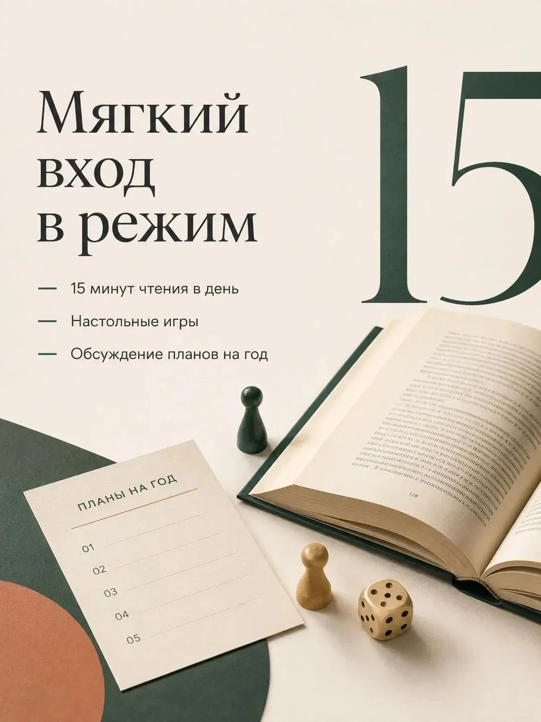 До начала учебного года — меньше недели. 🔔 Знаю, что сейчас у многих родителей в чатах...