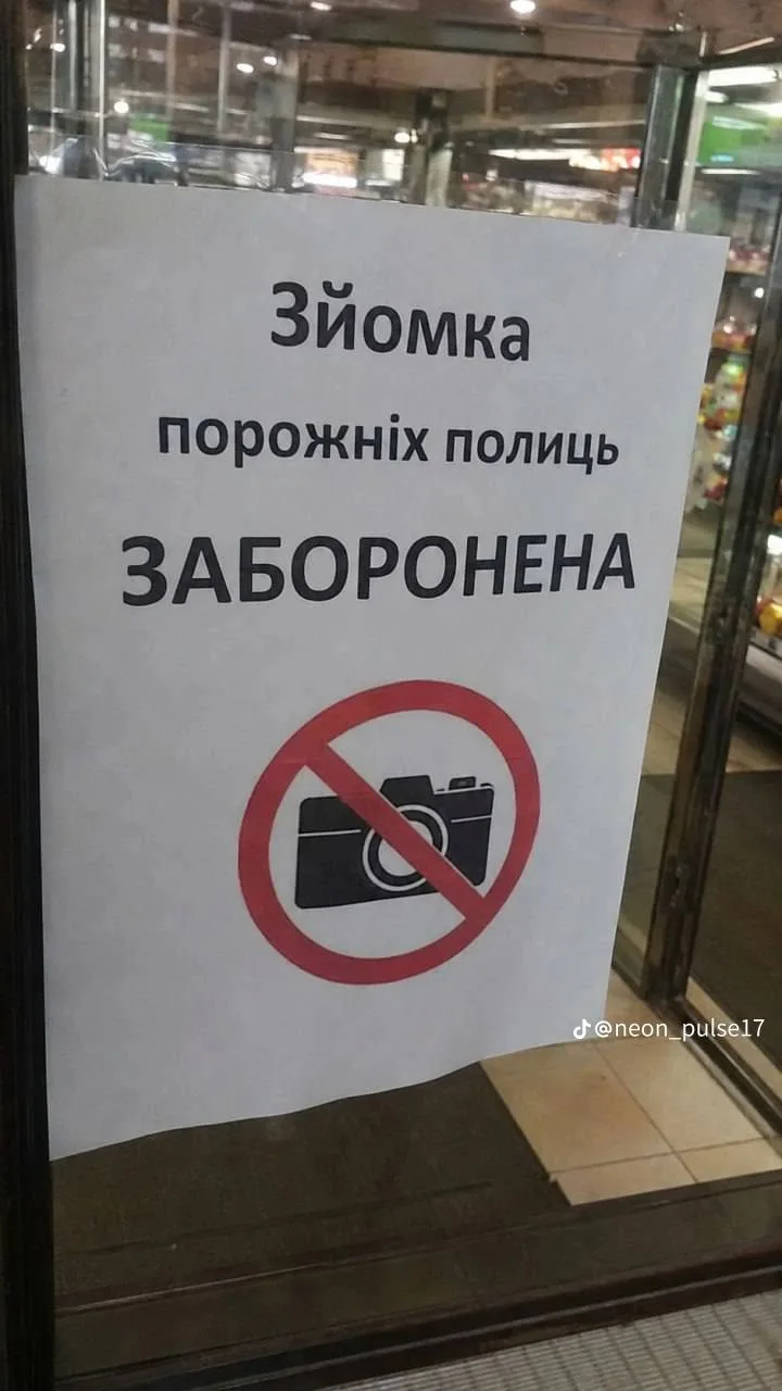 Очередная перемога через отрицание.