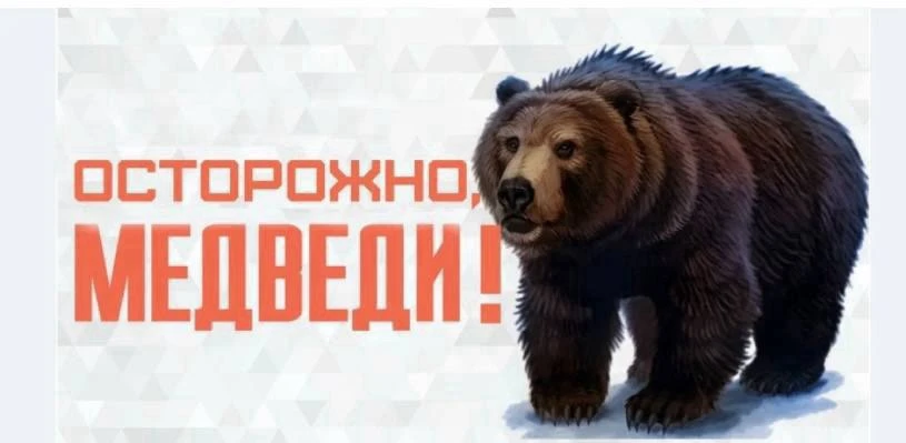 ⚠️ Внимание!