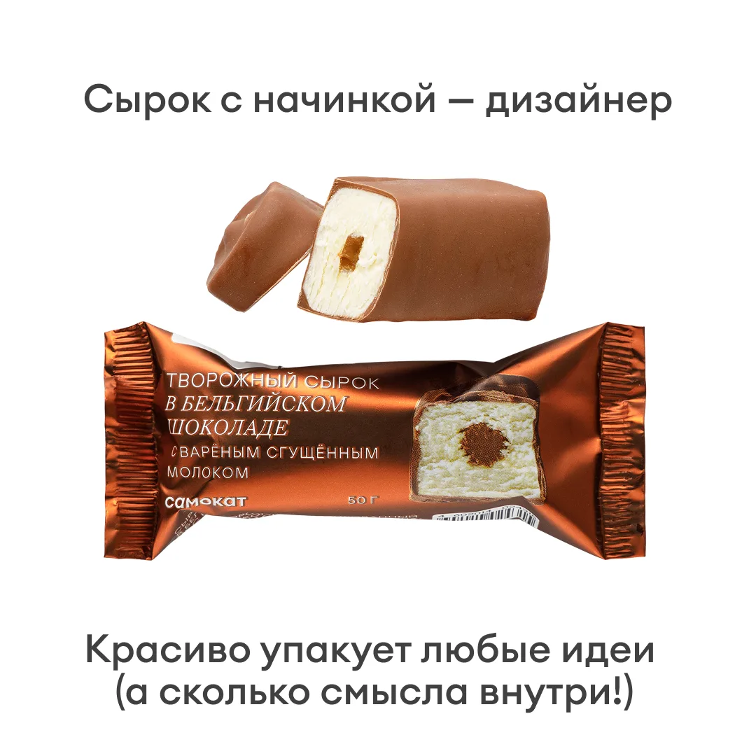 Ловите вторую часть!