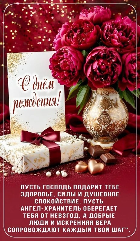 💌 Открытки на любой случай