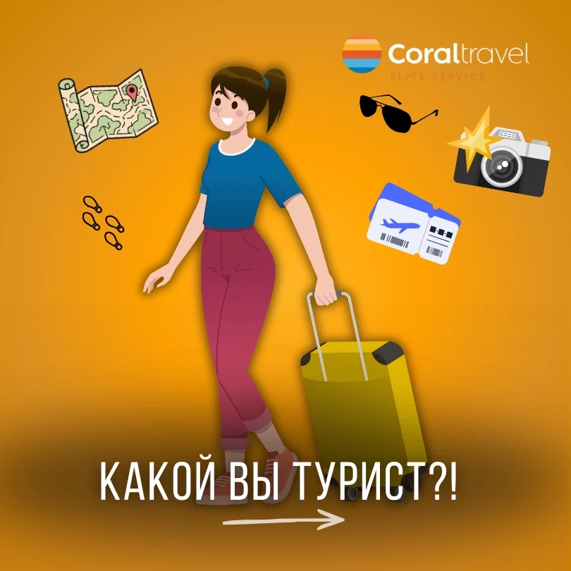 Вопрос дня: как вы отдыхаете в отпуске?  Валяетесь на пляже как тюлень, носитесь по всем экскурсиям 
