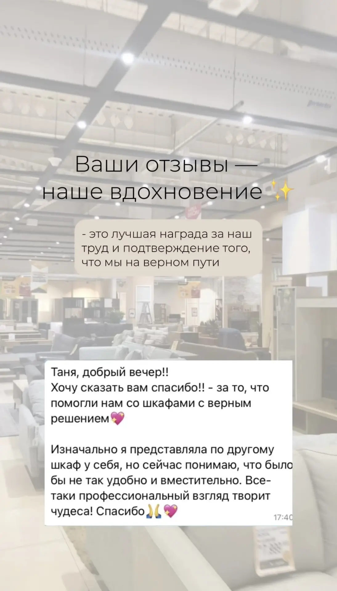 Спасибо, что выбираете нас! ❤️
