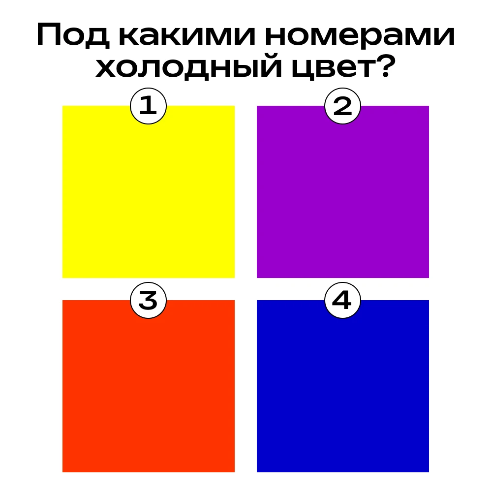 Потренируемся?)
