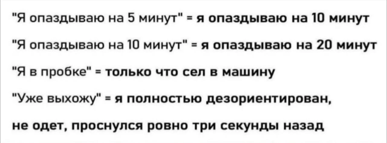 Словарик, о котором все знают, но молчат🤫🤭

——————————————————
💘Она из Краснодара💘