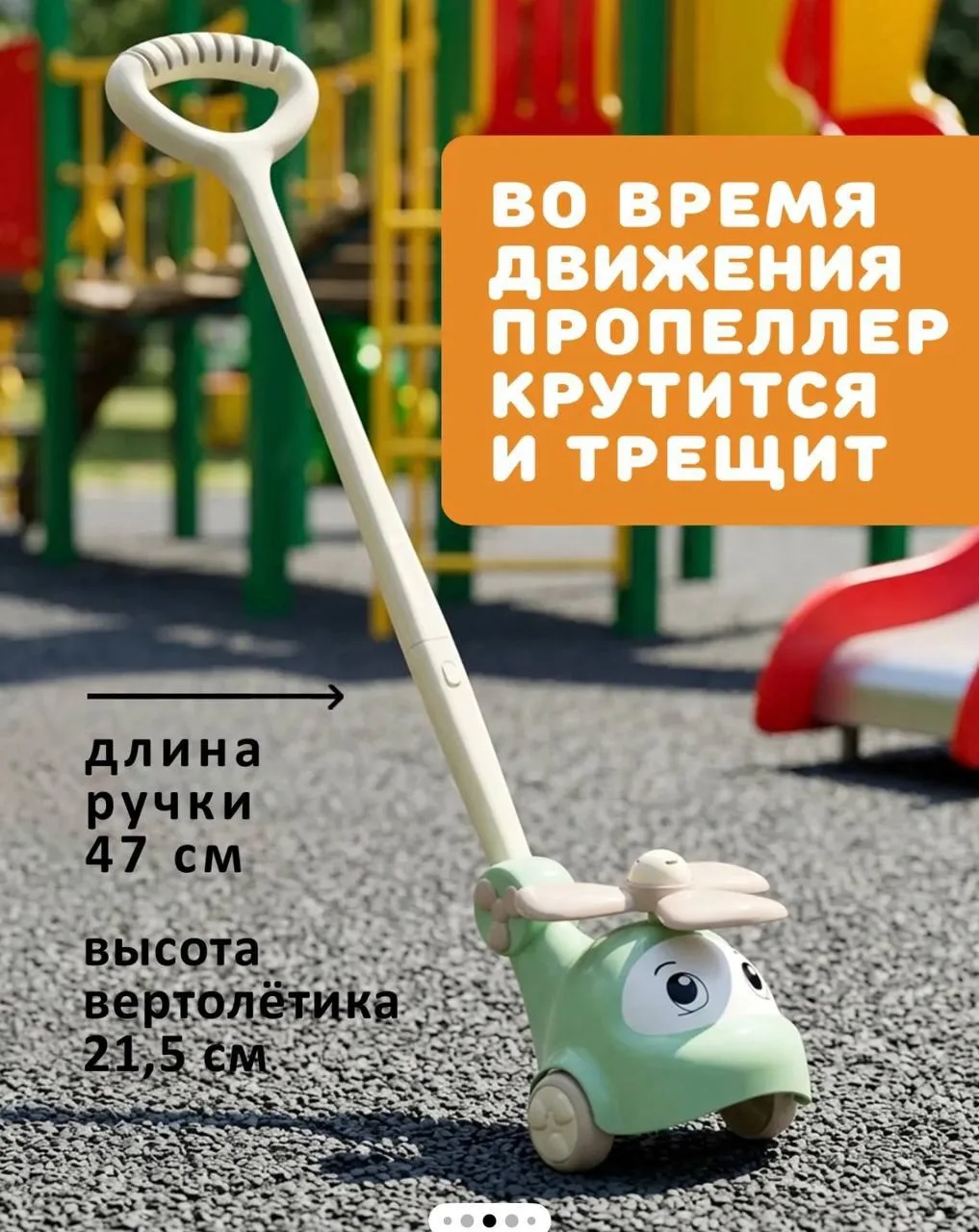 На площадке у магнита в желтых домах забыли игрушку, верните, пожалуйста🙂