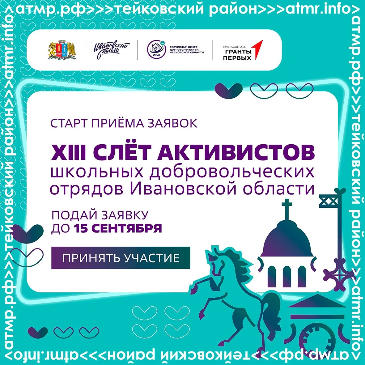 Кажется что-то приближается…