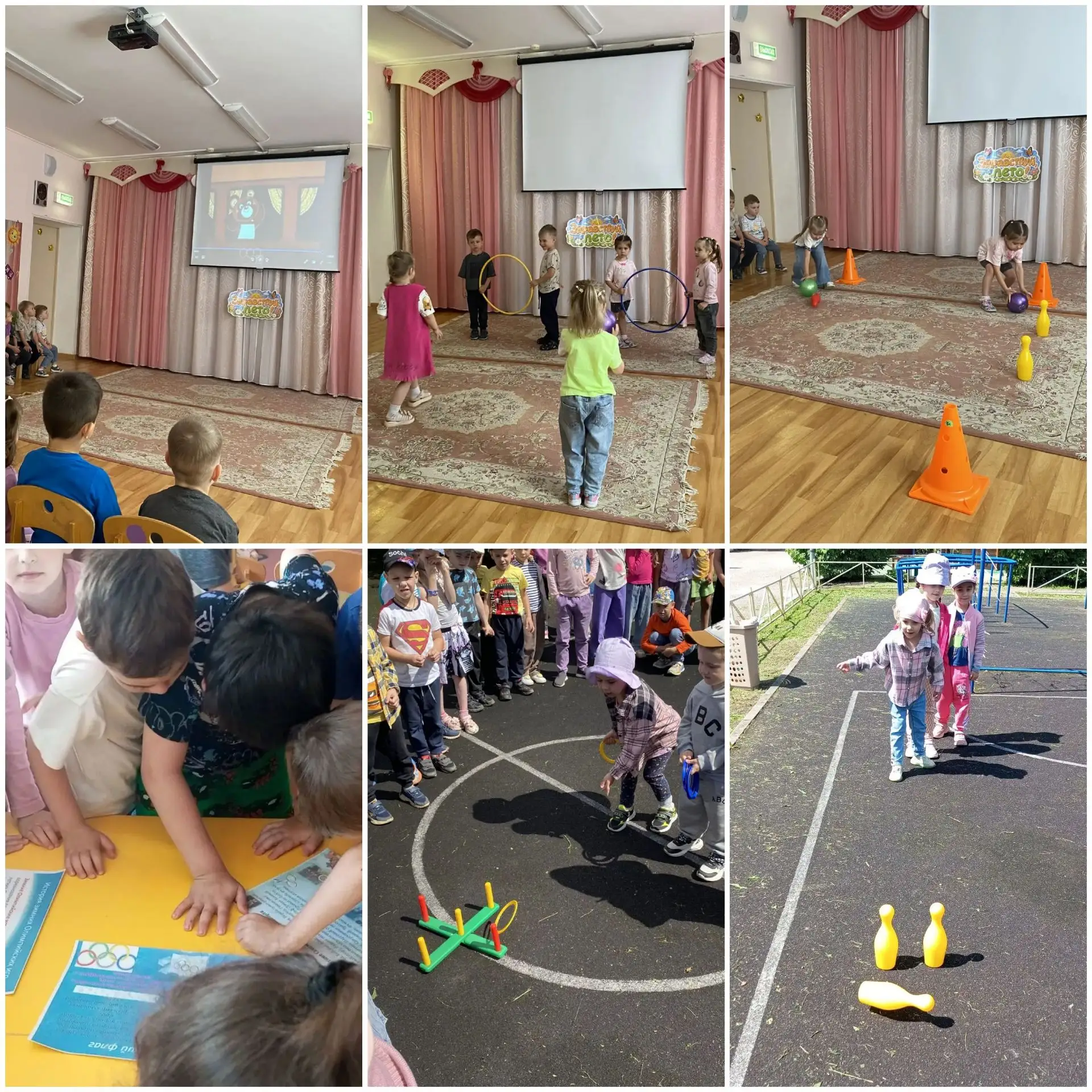 ⛹23 июня отмечается "Международный Олимпийский день"!
🏋В нашем детском саду в честь этого события п