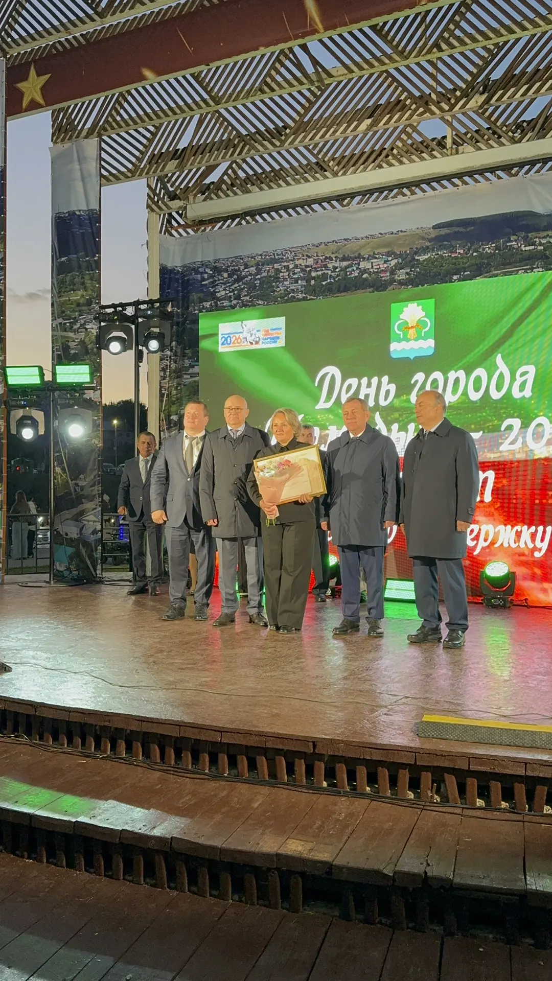 🎉 Праздник со слезами радости на глазах! Сегодняшний День города подарил нам невероятн...