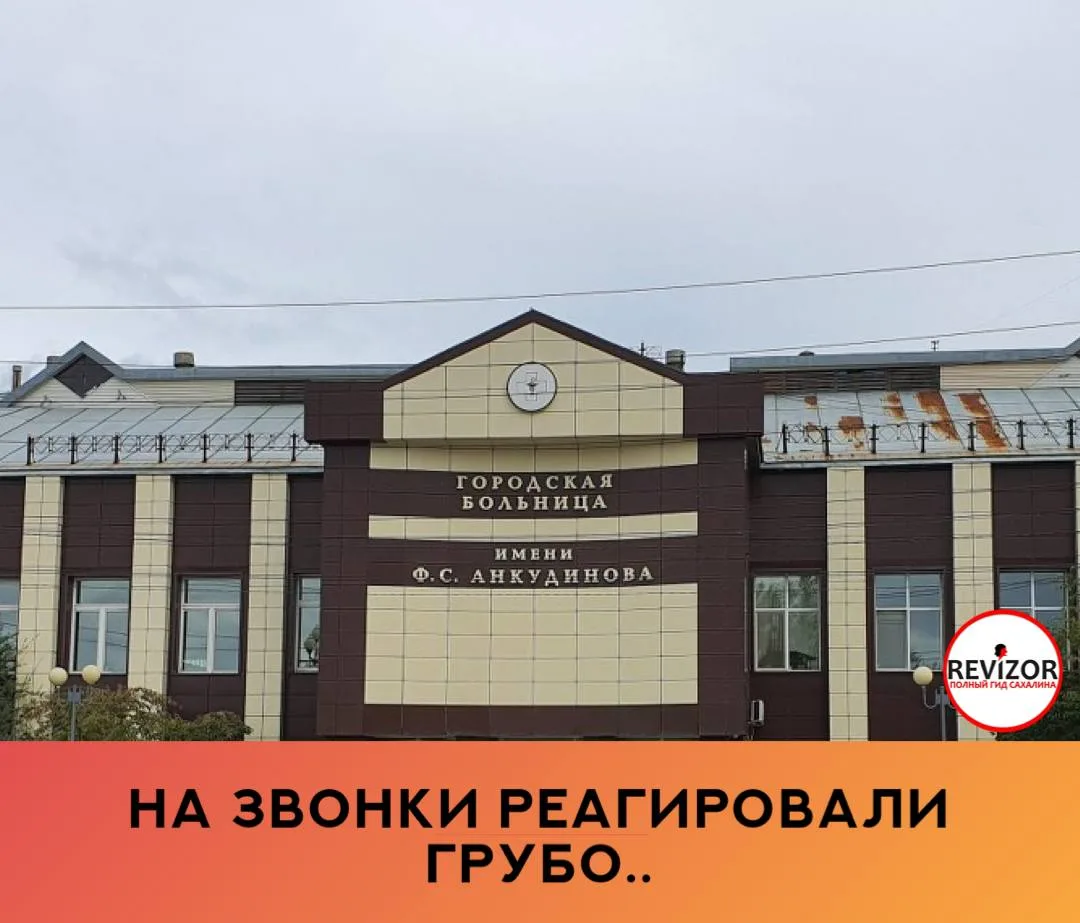 Много плохих отзывов видел про данную больницу, но думал, что писали боты или скандальные люди нагов