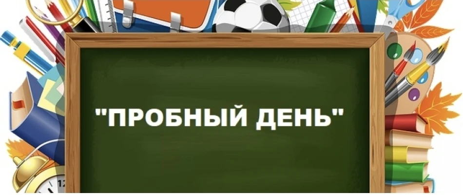 ☀️Подходят к концу летние каникулы.🤩