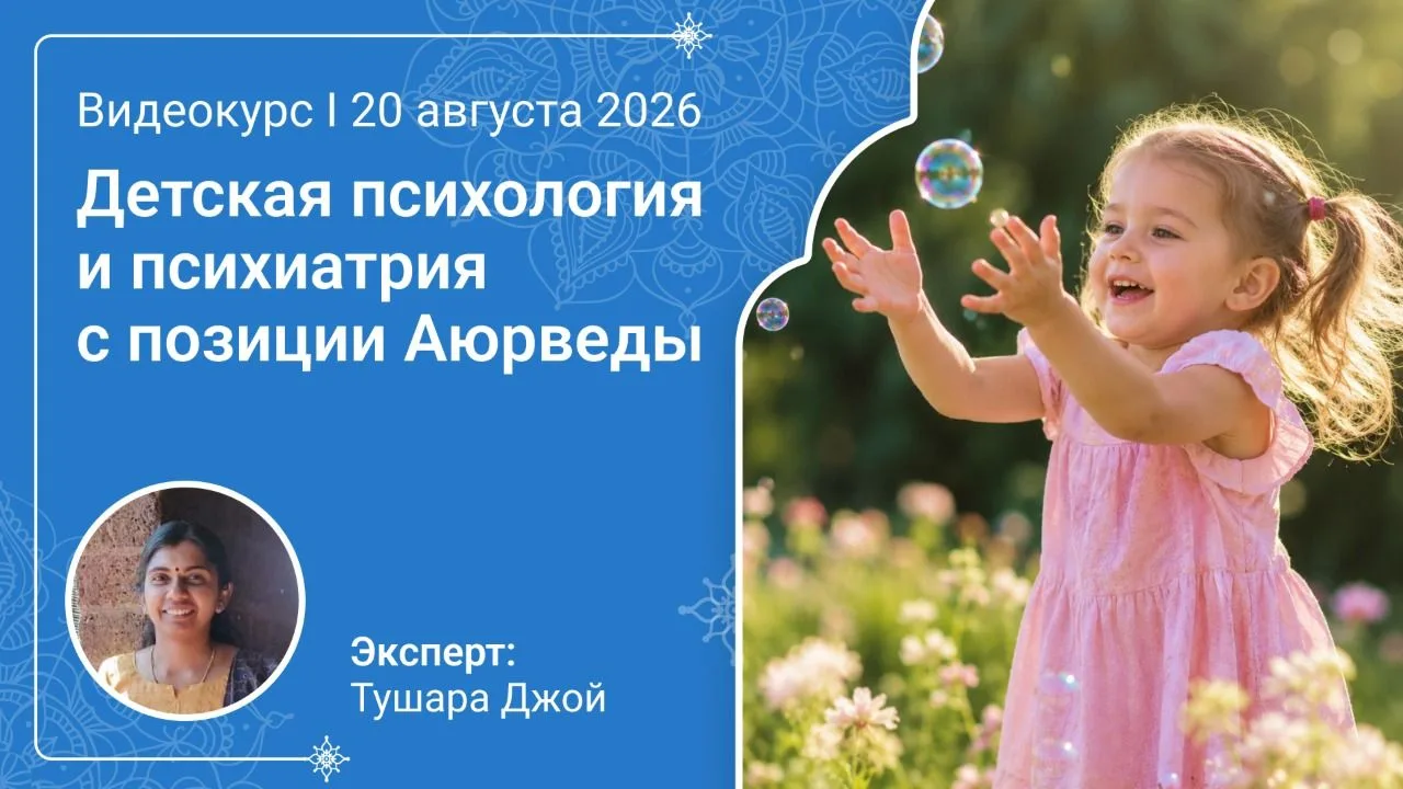 📌 Уже завтра, 20 августа 2026! Приглашаем на обучение по направлению «Детская психолог...