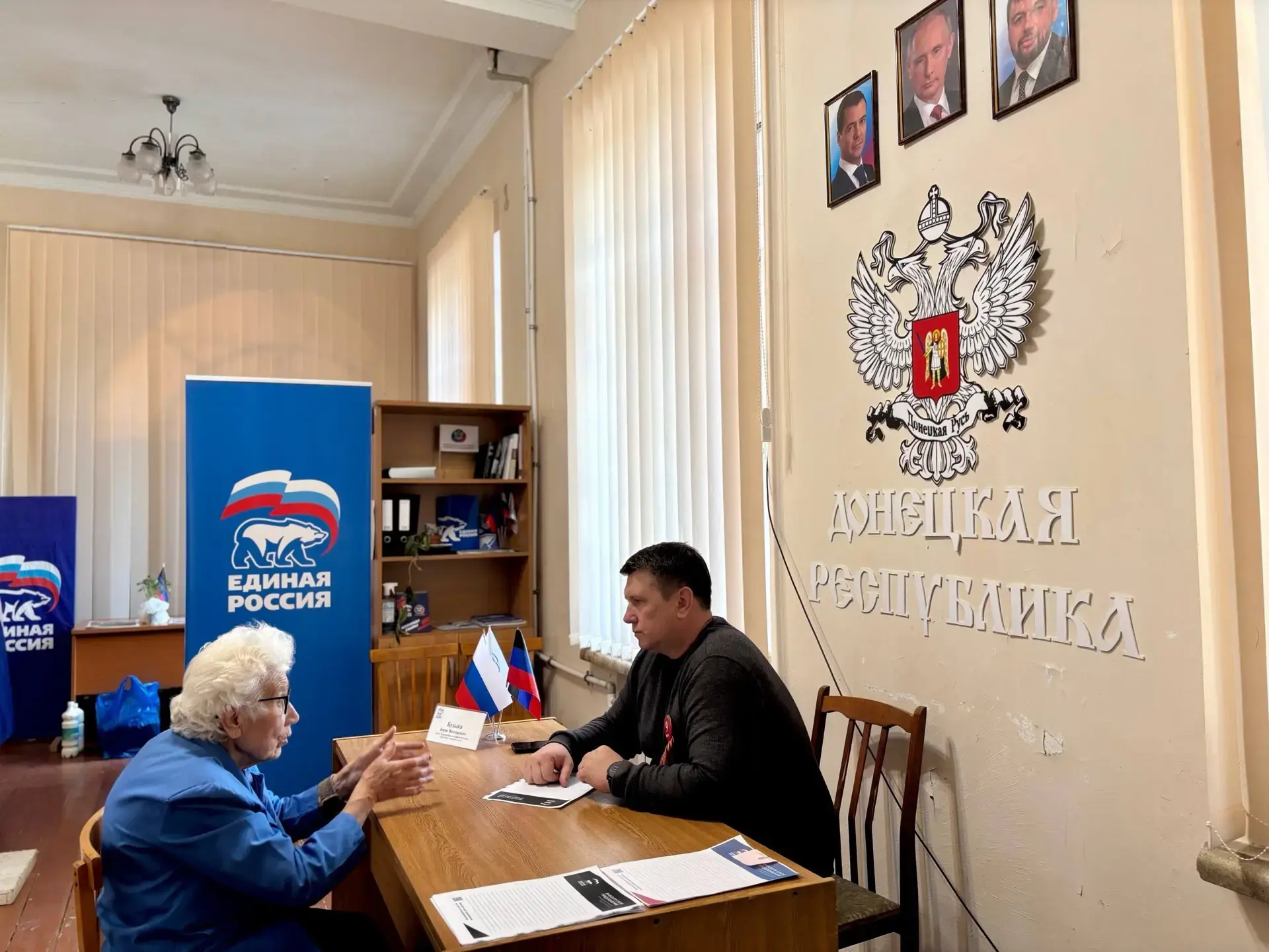 В общественной приемной местного отделения Всероссийской Политической Партии «Единая Ро...