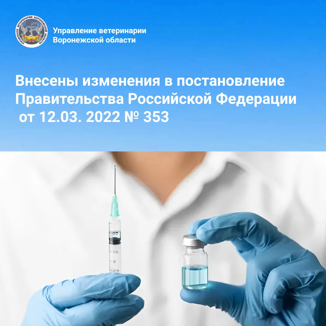 15 апреля 2026 года на официальном интернет-портале правовой информации опубликовано по...