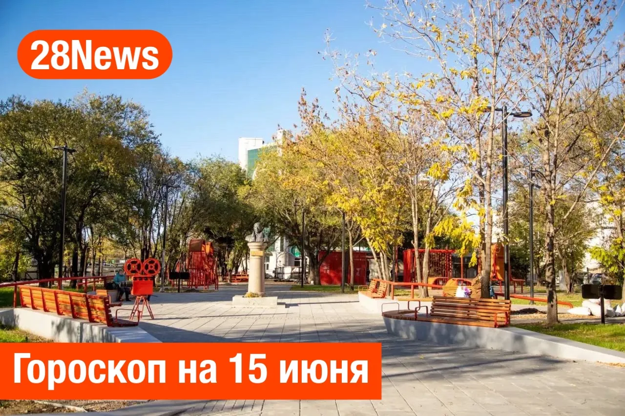♈ Овен
Сегодня появится шанс резко изменить ход событий — действуйте быстро и не сомневайтесь.

♉ Те