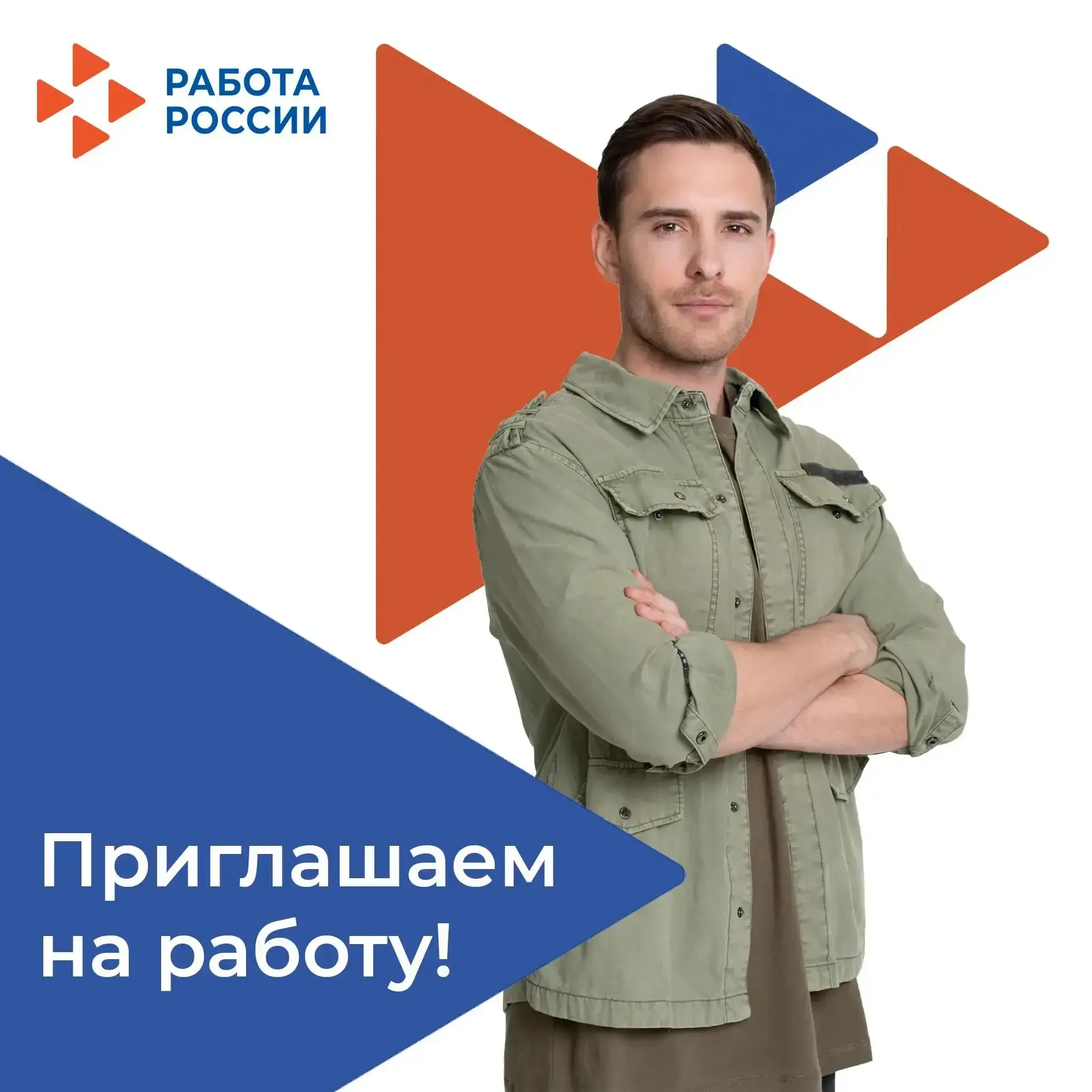 МУП «Управление коммунальным комплексом» приглашает на работу Ведущего инженера в сфере...