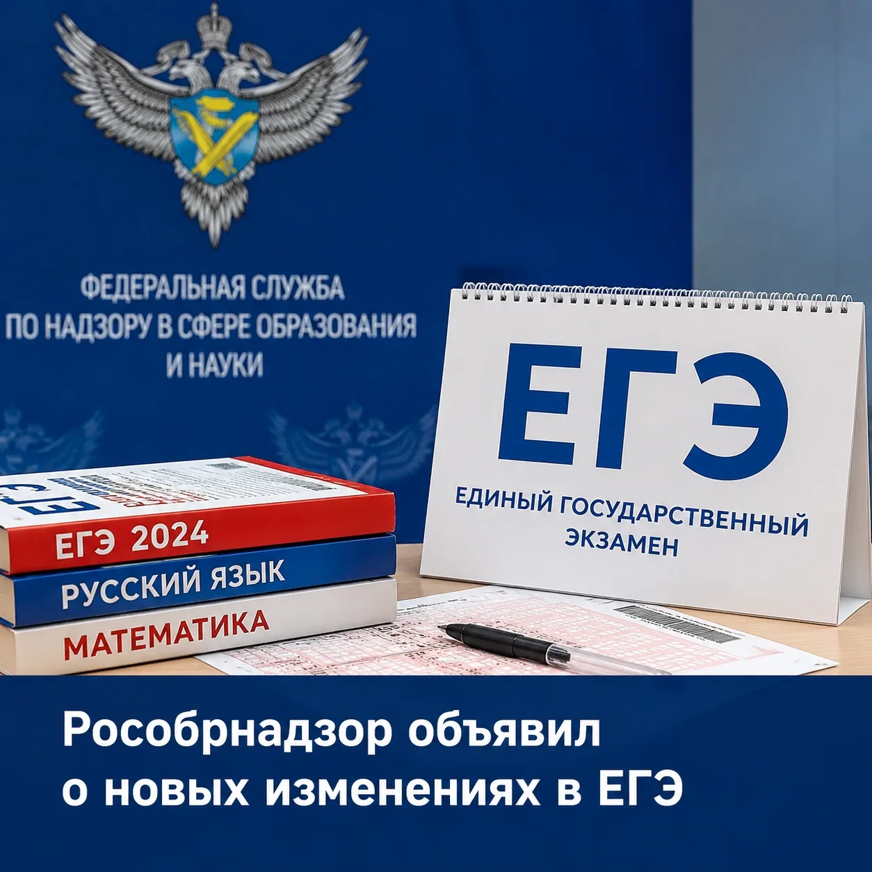 🧬🔬 Реальные опыты прямо на экзамене: в ЕГЭ по физике и химии вводят практическую часть