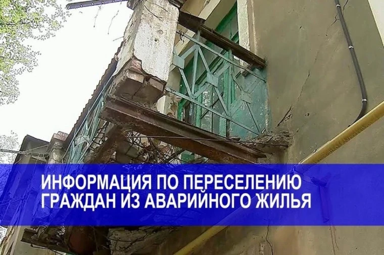 Уважаемые жители многоквартирных домов: