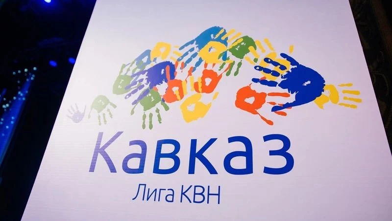 Юмор, творчество и командный дух: преподаватели и студенты колледжа посетили фестиваль ...