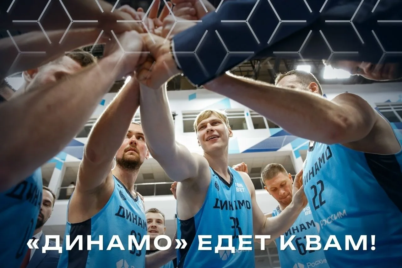 Поддержите Караидельский район! БИТВА РАЙОНОВ НАЧИНАЕТСЯ: кто сыграет с «Динамо»?