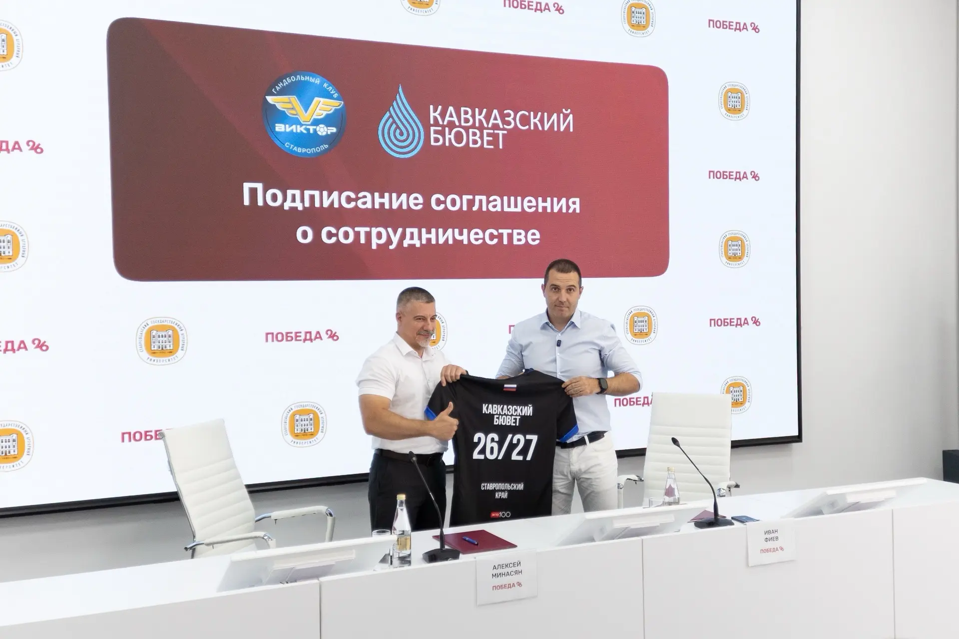 📸Ловите фото с подписания соглашения между компанией «Кавказский бювет» и гандбольным ...