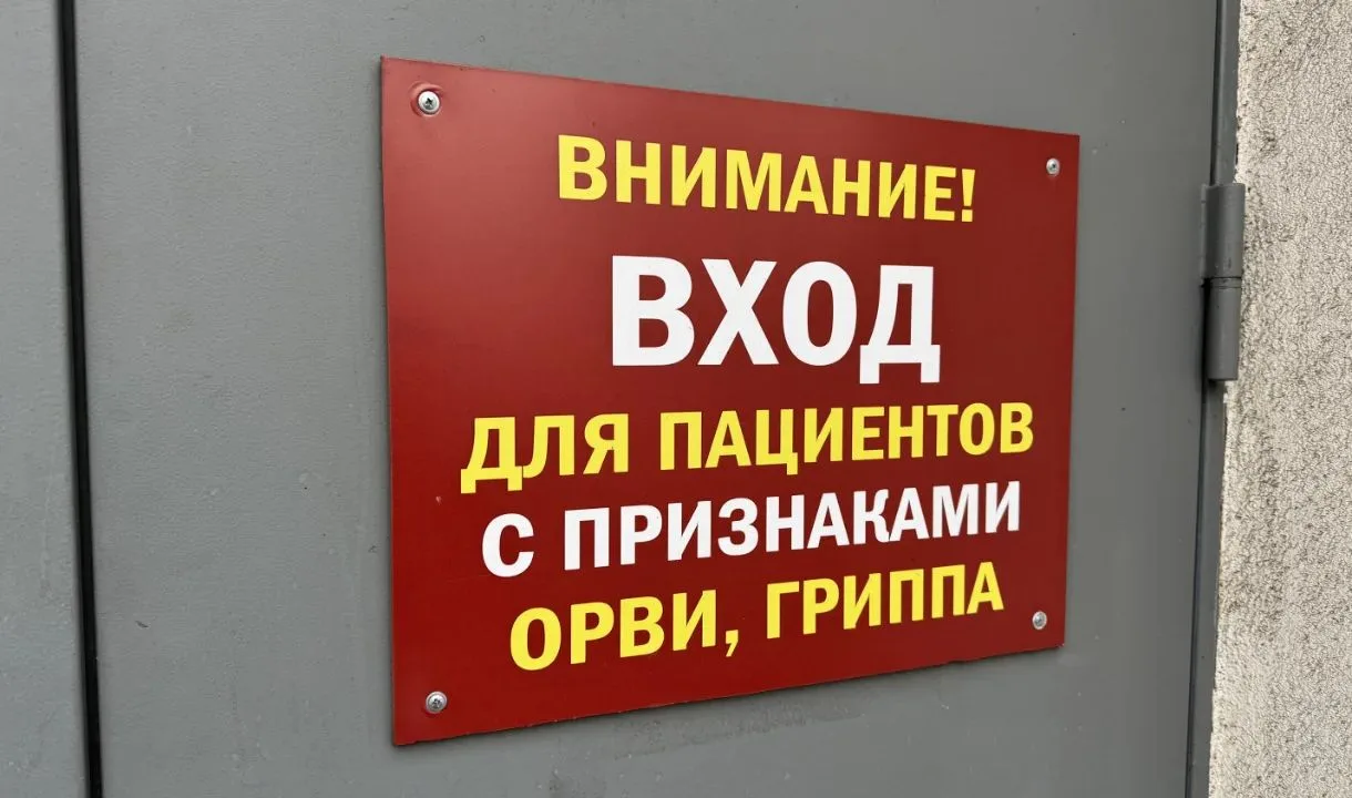 Летняя простуда существует: воронежцам объяснили, как не заболеть ОРВИ в жару