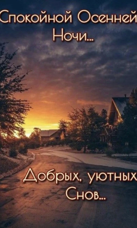 Девочки, спасибо, что провели этот день со мной и до завтра 😊🥱