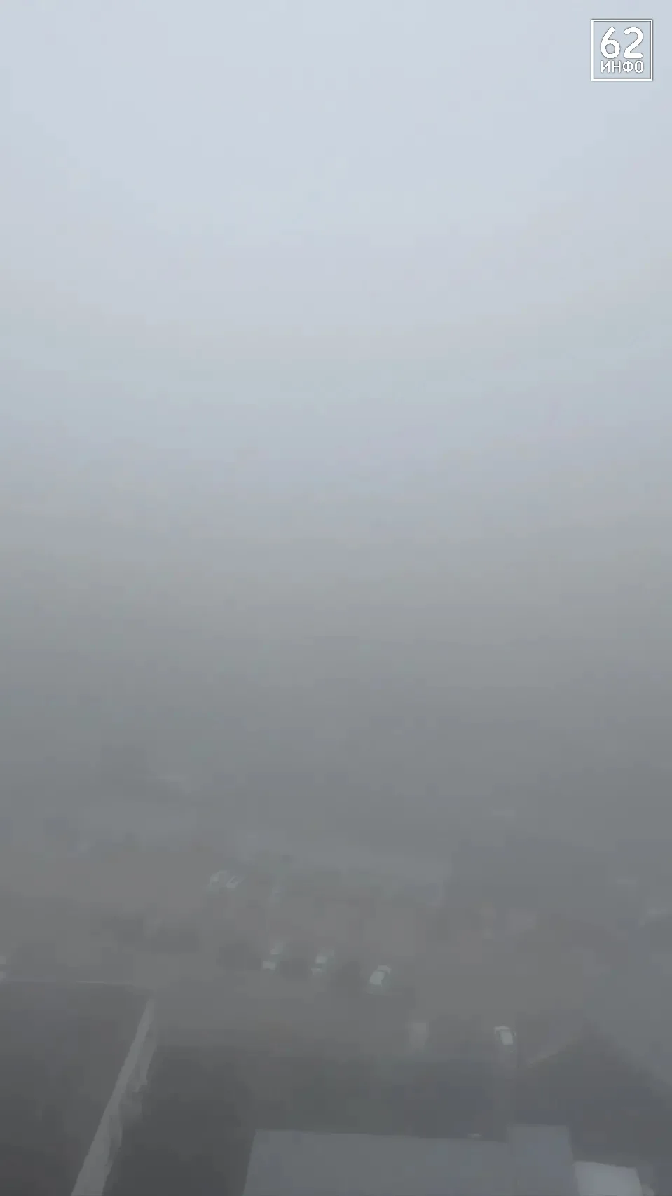 😶‍🌫️ Рязань утонула в тумане