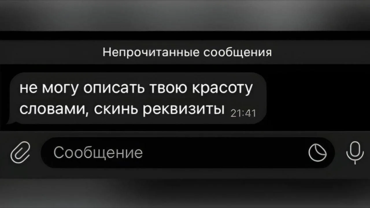 А он хорош ❤️‍🔥

🐦‍🔥 Семейный психолог