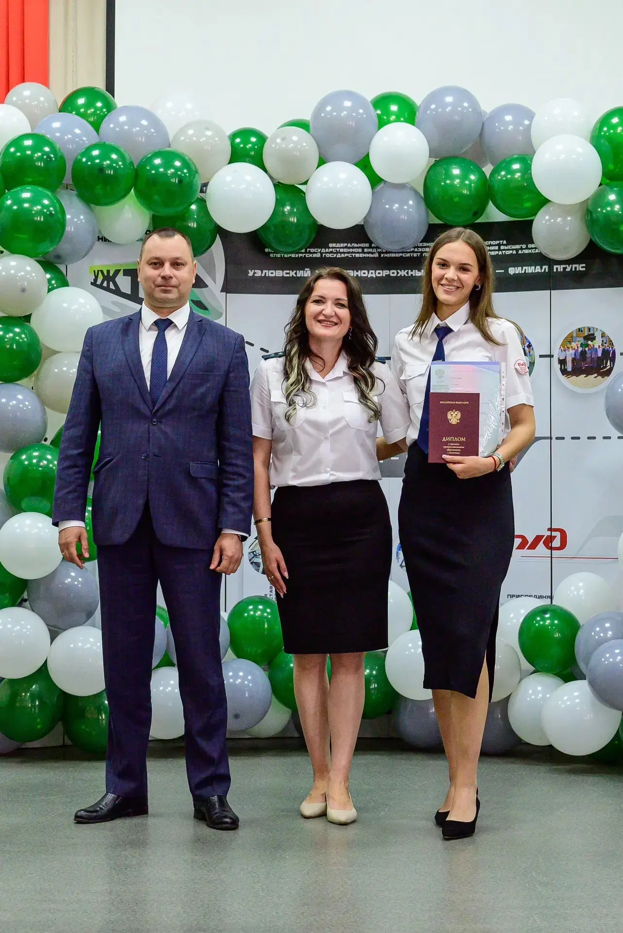 🔥👩🏻‍🏫ВРУЧЕНИЕ ДИПЛОМОВ В УЗЛОВСКОМ ЖЕЛЕЗНОДОРОЖНОМ ТЕХНИКУМЕ-ФИЛИАЛЕ ПГУПС 👏


🛤️В Узловском ж