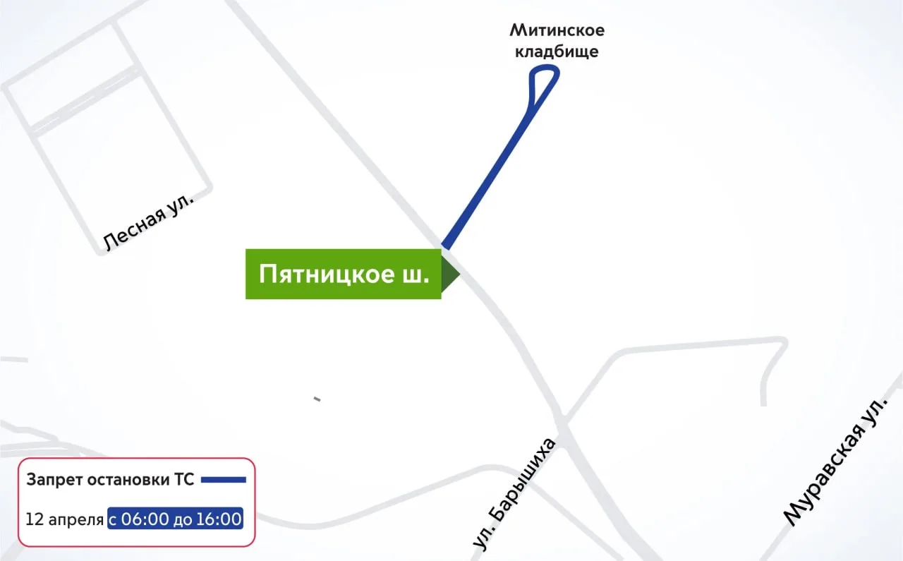 🚌12 апреля в Пасху, запускаются автобусы-экспрессы и усиливаются регулярные маршруты до городских кл